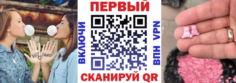 АМФЕТАМИН Premium  Купить закладки  Дивногорск 