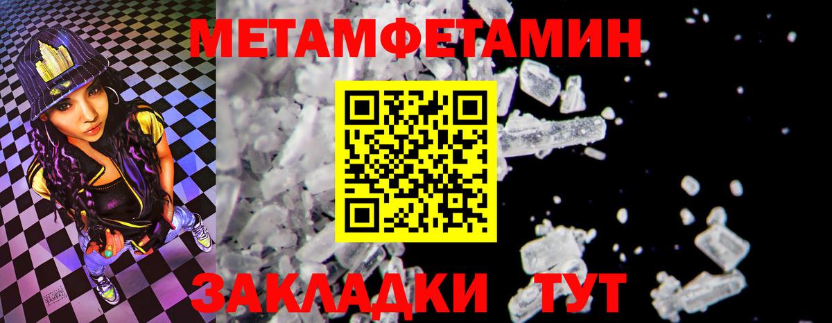 АМФ  Дивногорск  Амфетамин 98% 