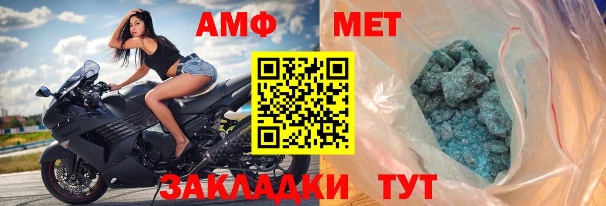Амфетамин  Вход с VPN  Дивногорск  Amphetamine  Amphetamine 97% 