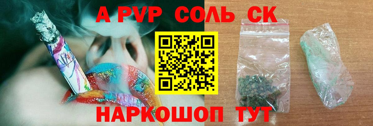 Cocaine  Вход с VPN  Cocaine  Альфа ПВП СК   ГАШИШ  Дивногорск  МЕФ   Магазин наркотиков  Марихуана 