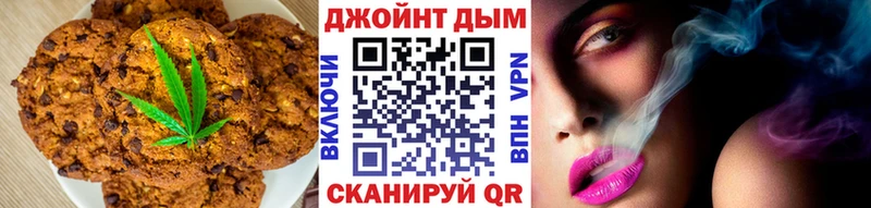 Купить где  Дивногорск  Cannafood конопля 