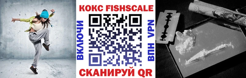 Купить  Дивногорск  Кокаин 99% 
