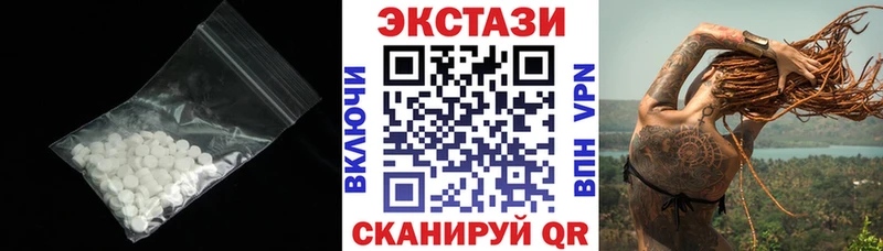 Купить  Дивногорск  Экстази Punisher 