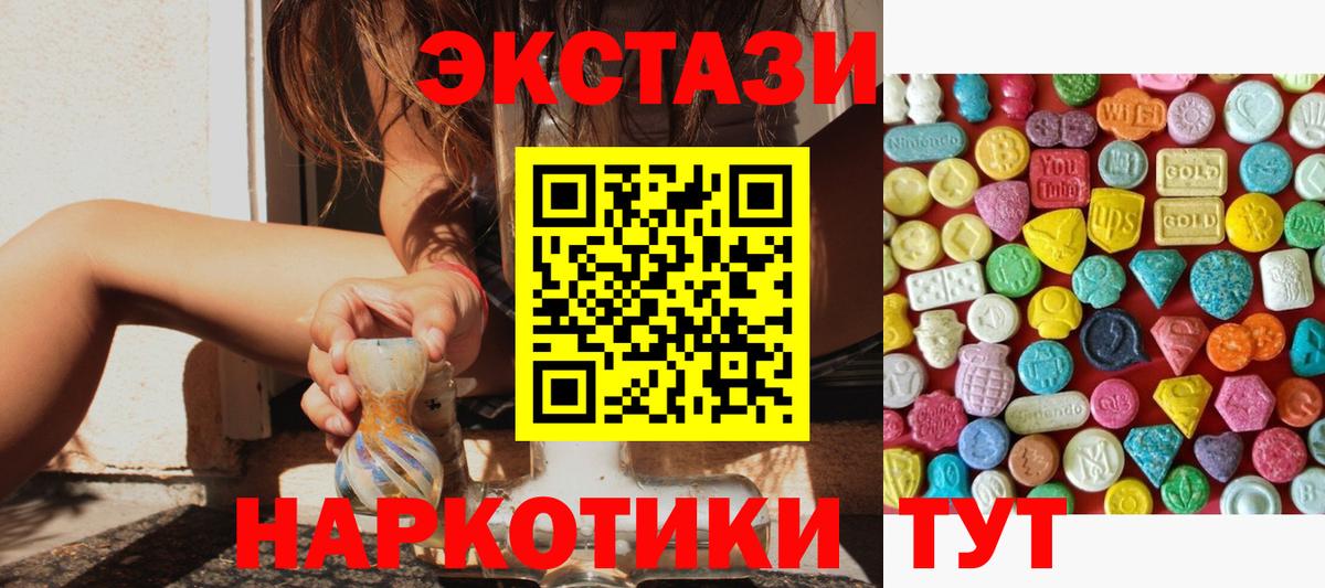 ЭКСТАЗИ DUBAI Дивногорск