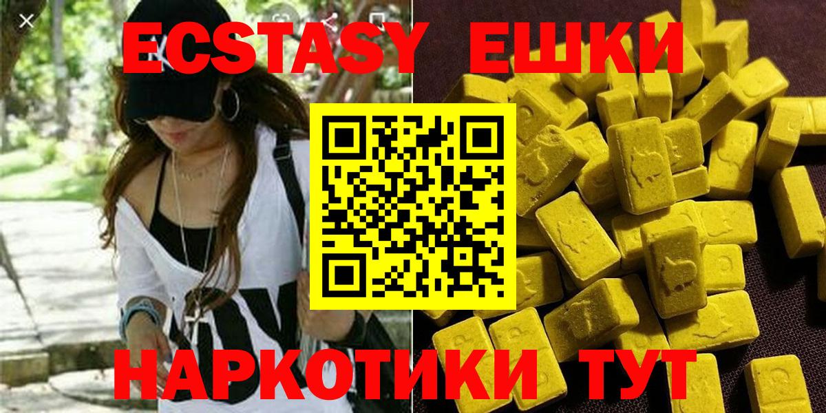 где найти наркотики  blacksprut онион  Вход с VPN  Дивногорск  Экстази 250 мг  Ecstasy Philipp Plein  Ecstasy 