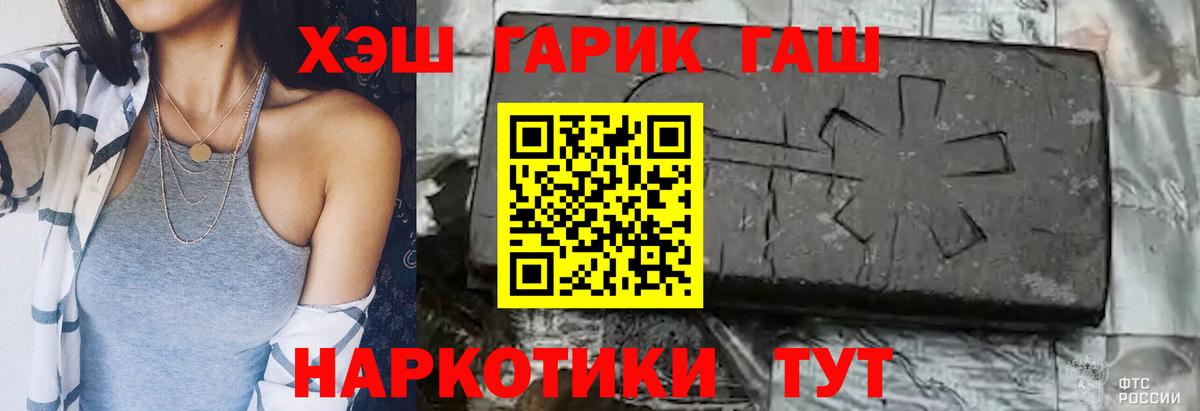 купить наркотики сайты  ГАШИШ 40% ТГК  Дивногорск  ГАШИШ хэш 