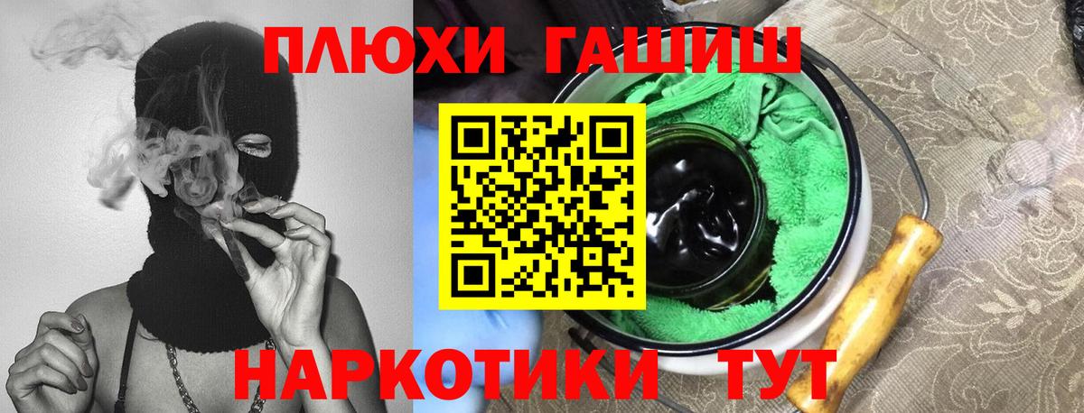 Псилоцибиновые грибы Дивногорск