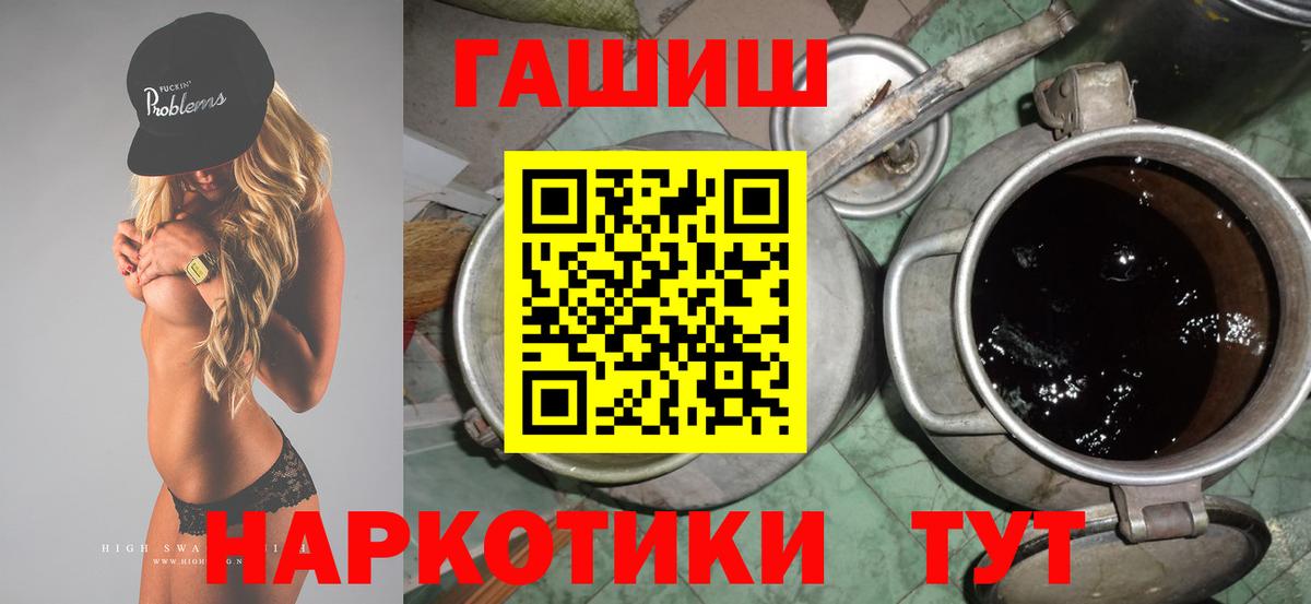 Дивногорск  ГАШИШ Premium  Вход с VPN  цена наркотик  ГАШ AMNESIA HAZE 