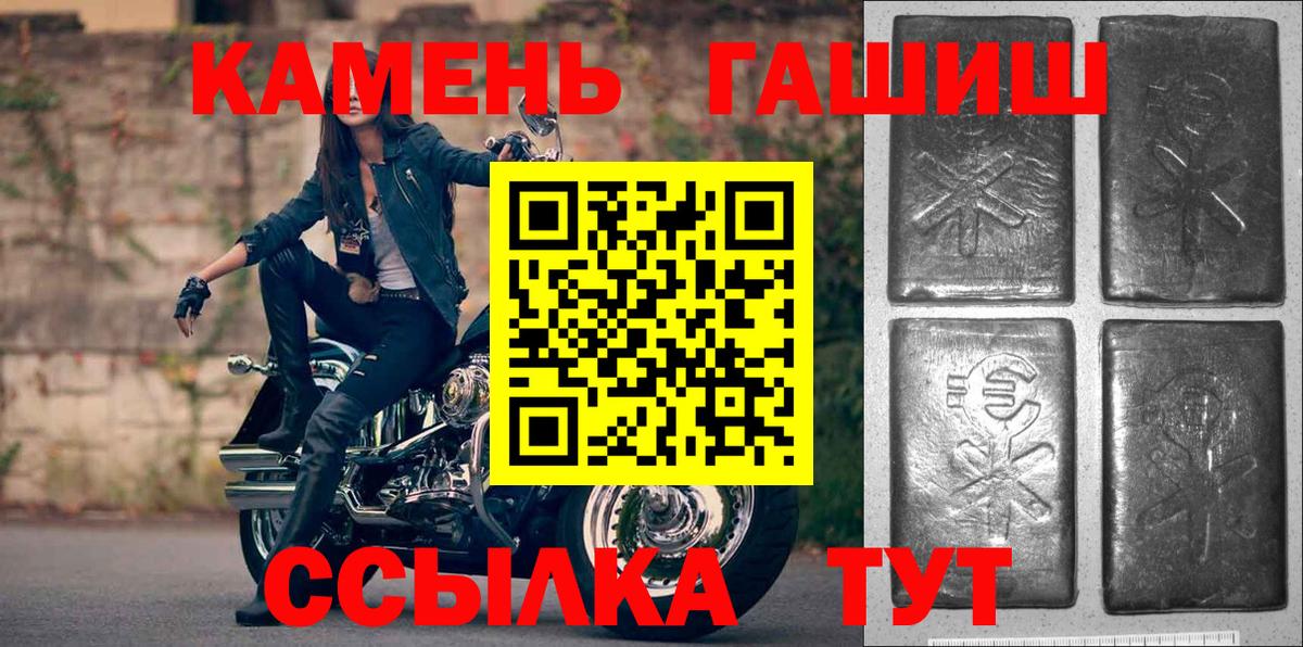 ГАШИШ VHQ Дивногорск