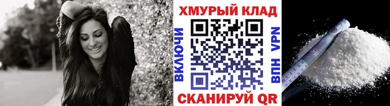 Героин хмурый  Купить где  Дивногорск 