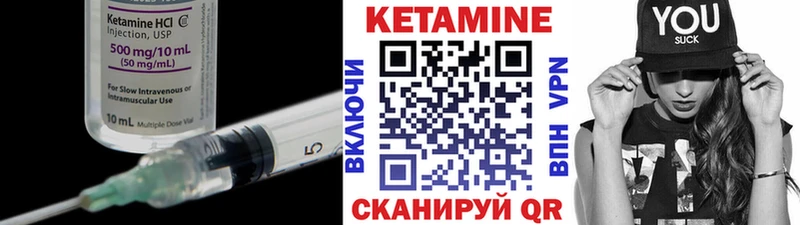 Купить закладки  Дивногорск  Кетамин VHQ 