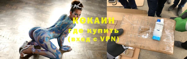 прущая мука Медногорск