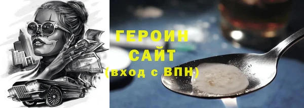 прущая мука Медногорск