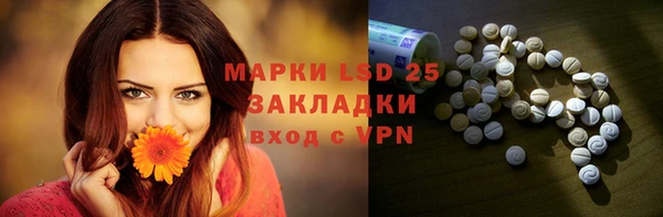 прущая мука Медногорск