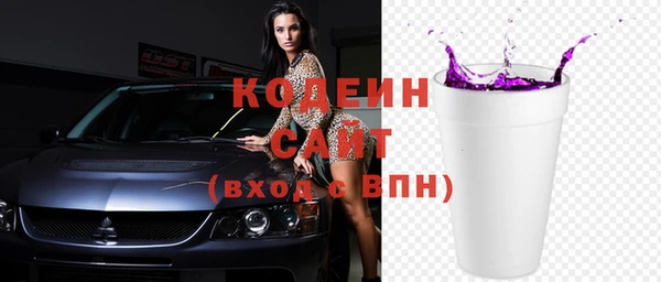 кокаин премиум Медвежьегорск