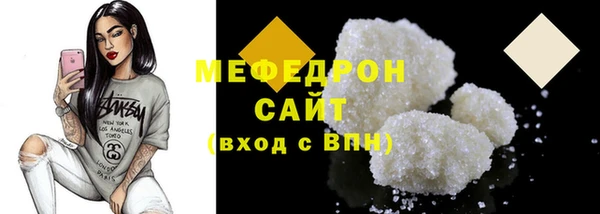 дмт Мегион
