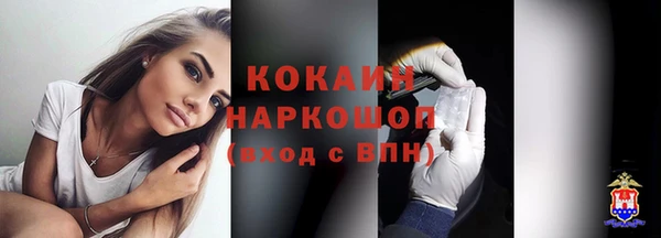кокаин премиум Медвежьегорск