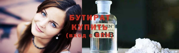 прущая мука Медногорск