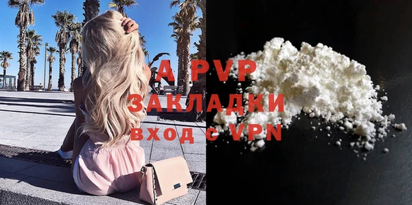 кокаин премиум Медвежьегорск