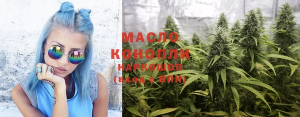 прущая мука Медногорск