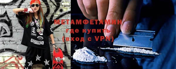 прущая мука Медногорск