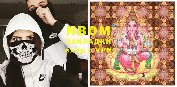 прущая мука Медногорск