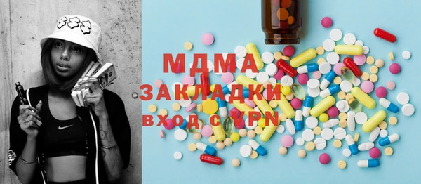 прущая мука Медногорск
