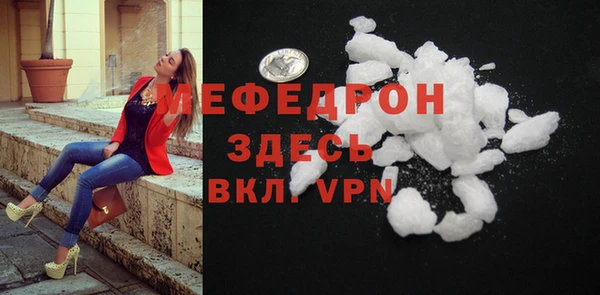 прущая мука Медногорск