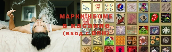 прущая мука Медногорск