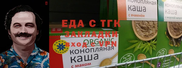 прущая мука Медногорск