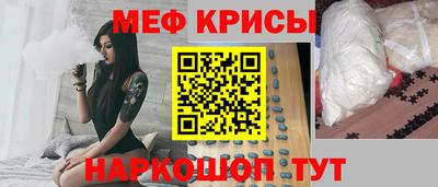 дживик Мариинск