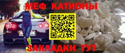 таблы Лесосибирск