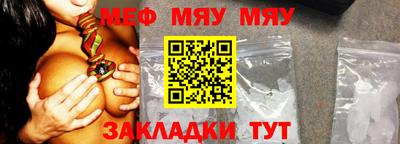 таблы Лесосибирск