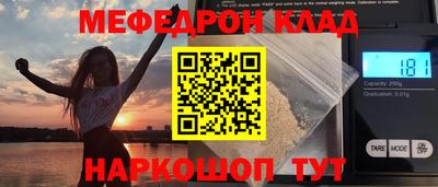 таблы Лесосибирск