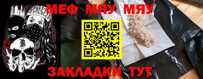 COCAINE Ликино-Дулёво