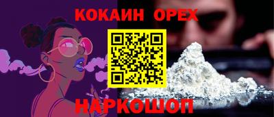 таблы Лесосибирск