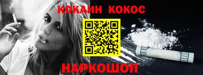 дурь Ливны