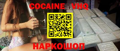 дурь Ливны