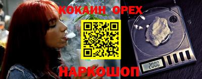 твердый Апшеронск