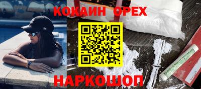 таблы Лесосибирск