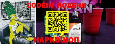 COCAINE Ликино-Дулёво