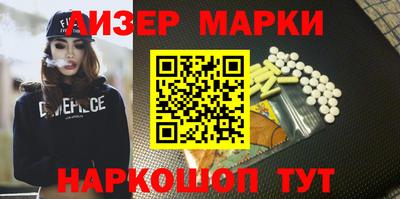 спайс Аргун