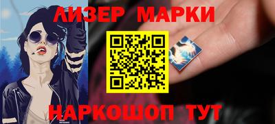 спайс Аргун