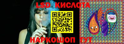 дурь Ливны