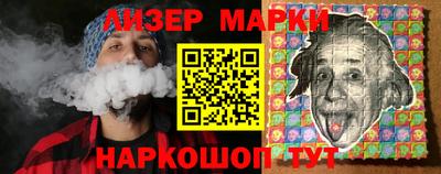 таблы Лесосибирск
