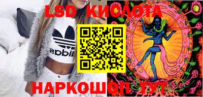 дурь Ливны