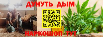 дурь Ливны