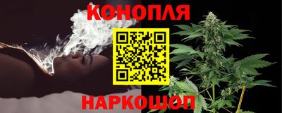 дурь Ливны