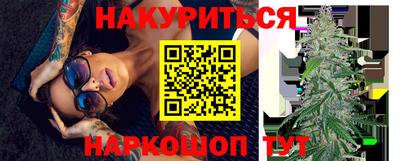 дурь Ливны