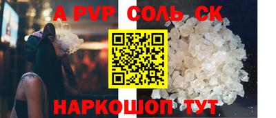 твердый Апшеронск